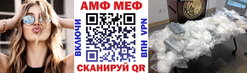 где продают наркотики  Любим  kraken ТОР  Амфетамин Premium 