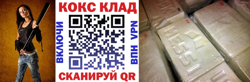КОКАИН Эквадор  Любим 