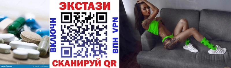Ecstasy 250 мг  Любим 