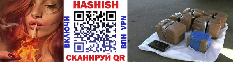 ОМГ ОМГ tor  Любим  Гашиш hashish  shop какой сайт  где найти наркотики 