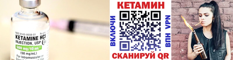мега зеркало  Любим  КЕТАМИН ketamine 