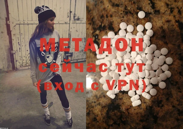 мяу мяу кристалл Армянск