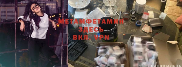 мяу мяу кристалл Армянск