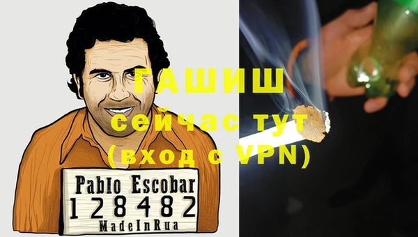 альфа пвп Баксан