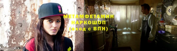 MDMA Осташков