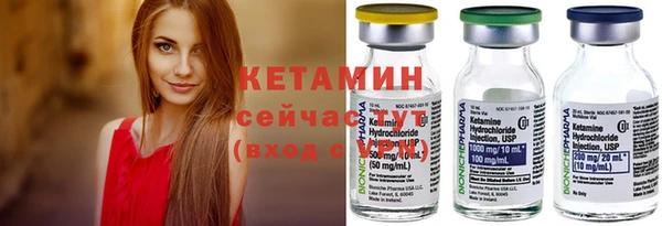 мяу мяу кристалл Армянск