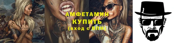 кокс Осинники