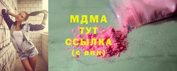 кокс Осинники