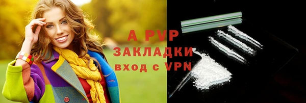 мяу мяу кристалл Армянск