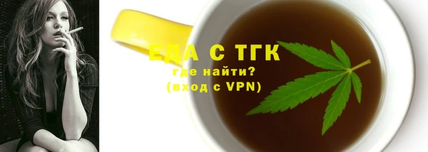 мяу мяу кристалл Армянск