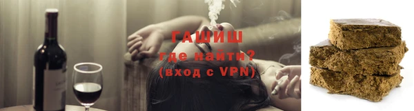 мяу мяу кристалл Армянск