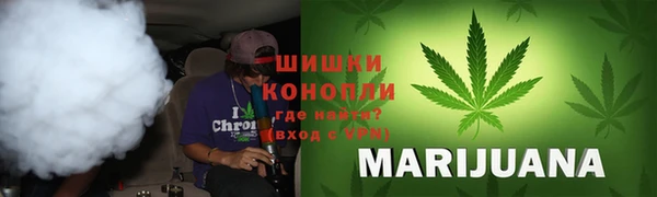 мяу мяу кристалл Армянск