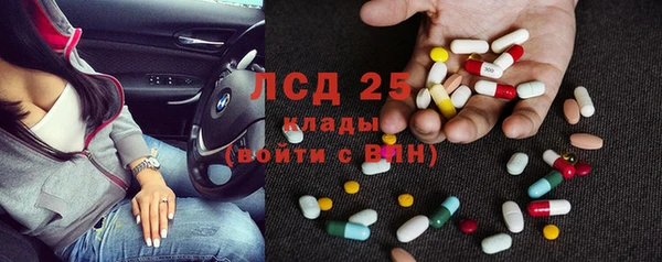 мяу мяу кристалл Армянск
