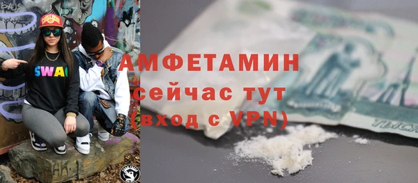 кокс Осинники