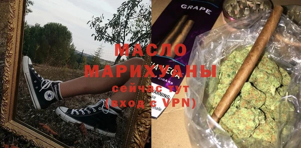 2c-b Аркадак