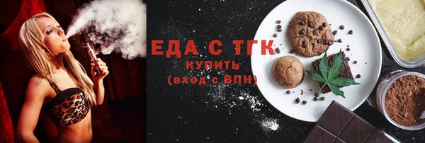 MDMA Осташков