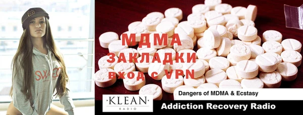 мяу мяу кристалл Армянск
