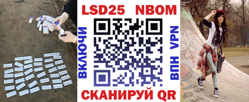 цена наркотик  Любим  Лсд 25 экстази кислота 
