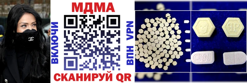 darknet наркотические препараты  что такое наркотик  Любим  МДМА Molly 