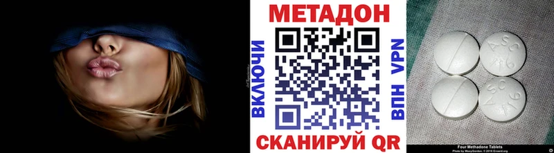 мега сайт  Любим  МЕТАДОН VHQ  купить наркоту 