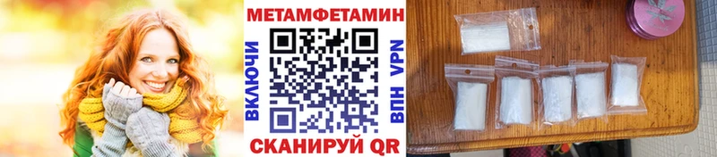наркота  Любим  дарк нет состав  МЕТАМФЕТАМИН Methamphetamine 