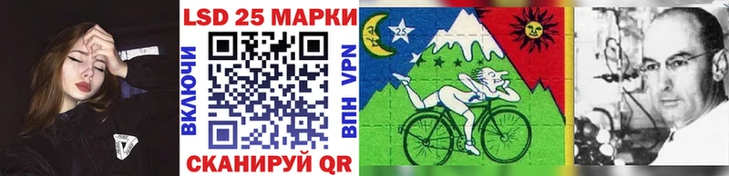 Наркотические марки 1,8мг Любим