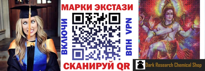 Марки NBOMe 1,8мг mega рабочий сайт Любим