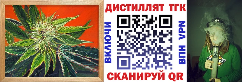 Дистиллят ТГК жижа  Любим 